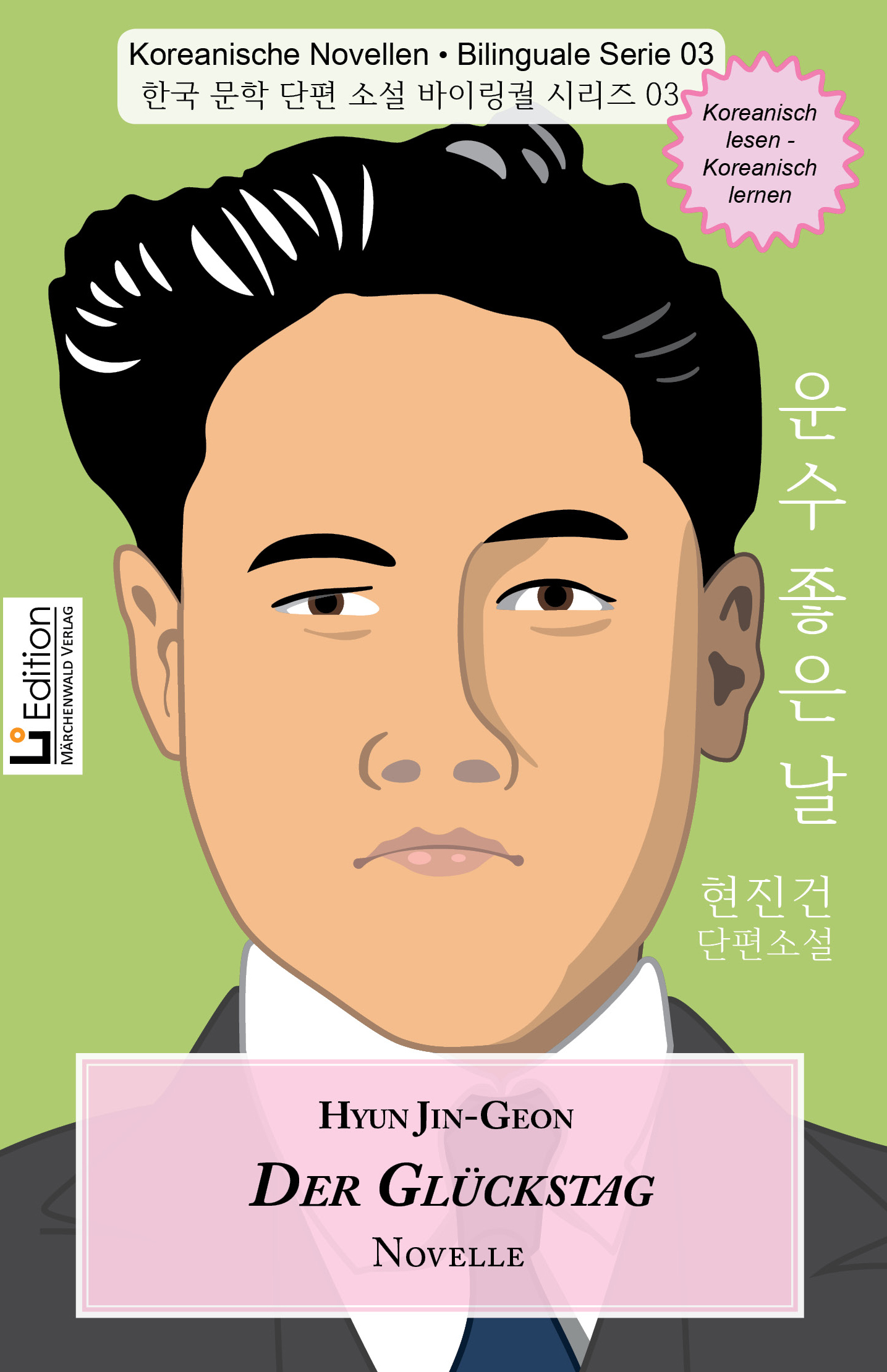 Gl&uuml;ckstag - bilingual